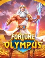 วิธีเล่น สล็อต ลาย 22 แห่ง Pragmatic Play