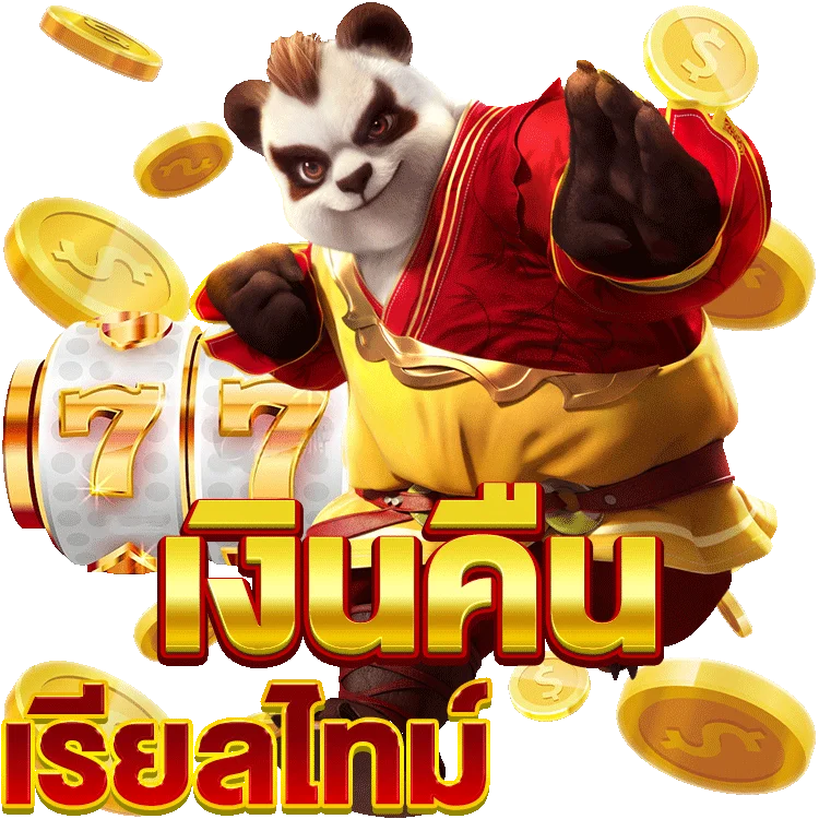 ลองสล็อต ผล ไม่ ทดลองเล่น สัมผัสประสบการณ์ใหม่